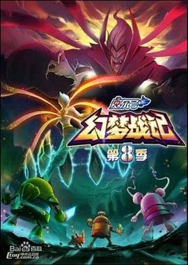紧扣的星星第一季百度网盘下载资源