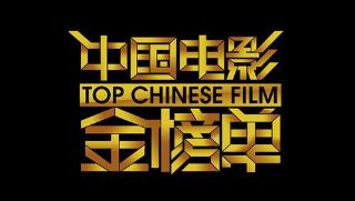 《大饭店传奇》大结局是什么意思