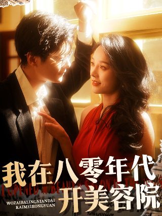 学园默示录第二季迅雷