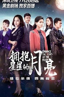 特案a组剧情介绍