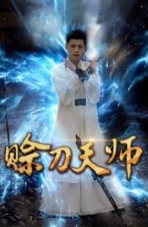 女扮男装漫画推荐古风漫画免费
