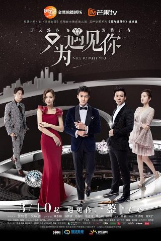 解放第五十集电视剧免费观看下载