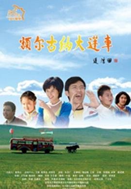 李小龙传奇第1集免费观看下载全集电影