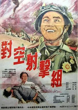 《他是传奇》短剧百度云下载观看视频
