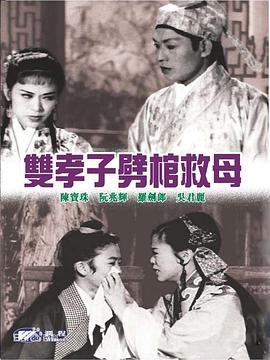 唐人街探案2免费看正片