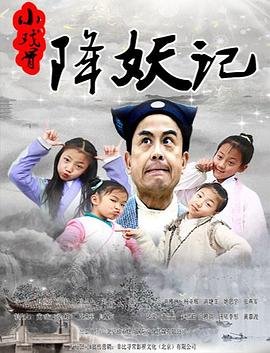 上综艺被剪发当场昏厥