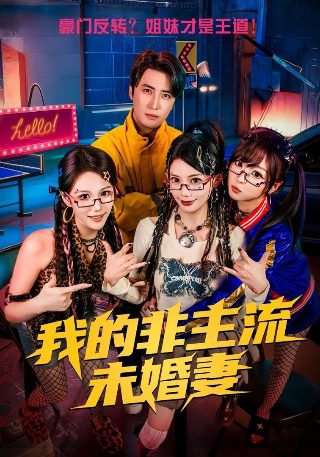留守妇女