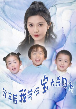 终将成为你漫画28话完整版