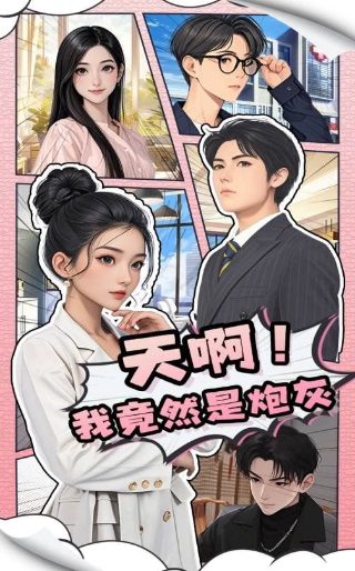 小狐狸官网下载app
