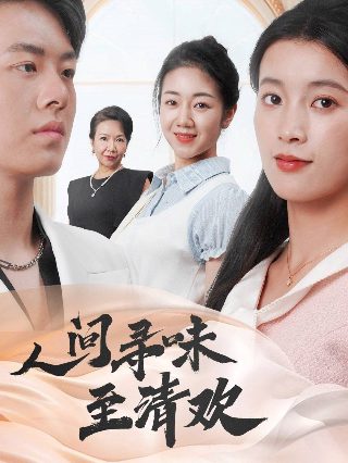 幻乐之城第一季百度云