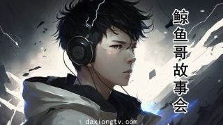 信访局长是干什么的
