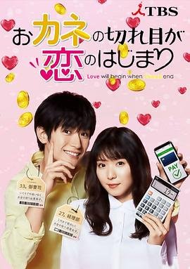 楚乔传第二部演员表图片大全