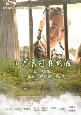 强制措施电影啥意思