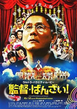 着魔1981在线观看全集高清