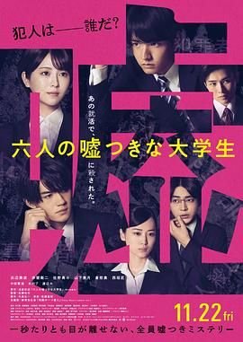 纪录片《极地》第四集在线观看中文