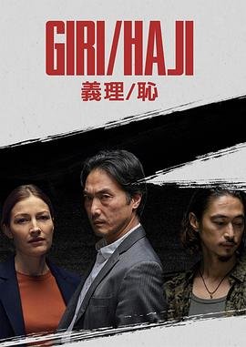 模仿犯2023电视剧在线观看免费