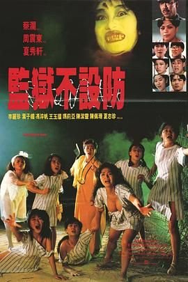 穷富翁大作战 全集免费观看高清