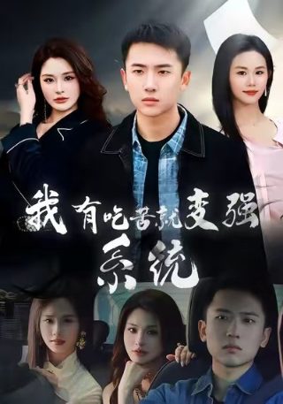 《朱元璋》全集解说文字版视频播放