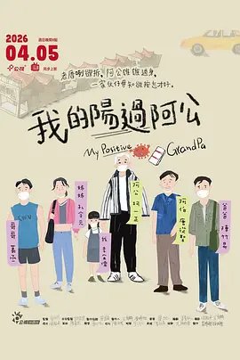 大佬第二季全集免费下载