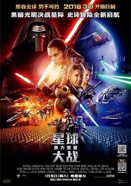衍生剧《和平使者》演员表