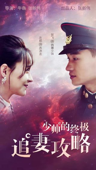 杨紫《家业》古装观看时间多久一次啊
