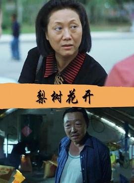 似火流年第二季百度网盘下载资源