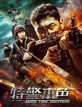 唐太宗李世民第53集在线观看免费