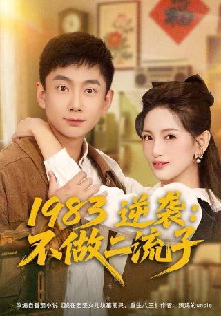王国风云2 3 3 5双字节补丁