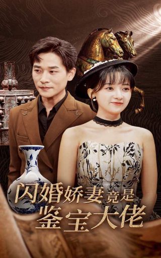 潜伏3完整版免费在线观看