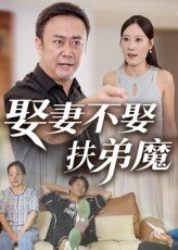 独步逍遥302集免费