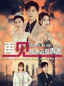 黄浦倾情04
