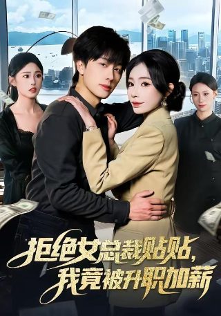花与蛇6中文字幕在线