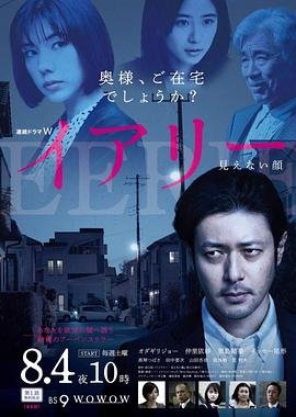 家事法庭大结局在一起了吗