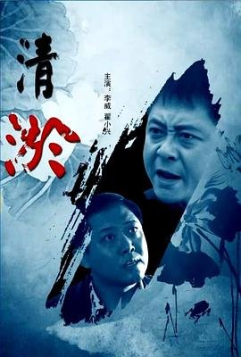 长相思2第24集免费观看