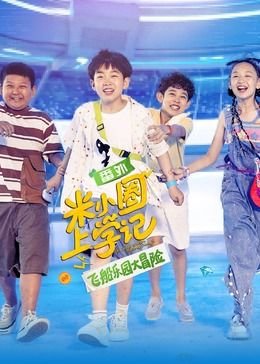 开始推理吧在线观看