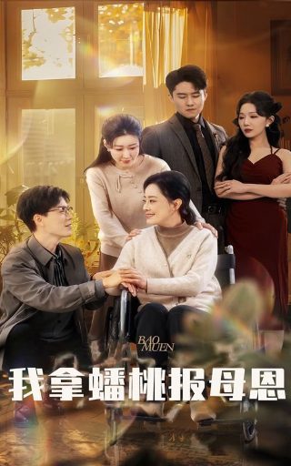 电影《恶鬼》韩国在线观看中文版高清下载