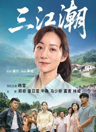 咸鱼哥粤语版第二集