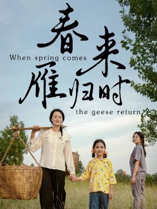 《心迷宫》完整版 在线
