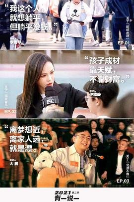 电影背影剧情介绍大全集