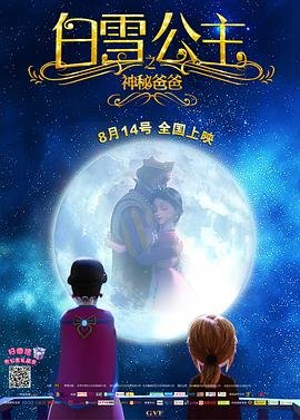 天地男儿片头曲叫什么?