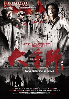 漆黑的子弹第13集