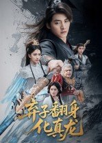 僵尸国度第九季全集完整版免费观看高清