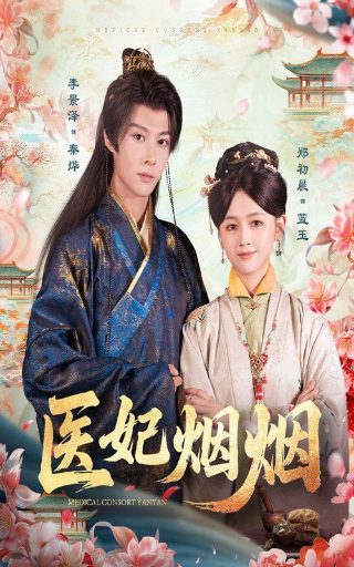 歌曲《一曲相思》简谱教唱