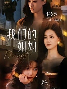事物的秘密在线完
