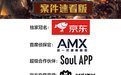 咖宝车神第十四季第十四集在线观看免费
