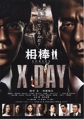 电影《祝你幸福》简介演员表图片大全集下载