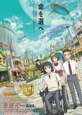 电影《狼狈》在线观看免费播放视频高清下载百度云