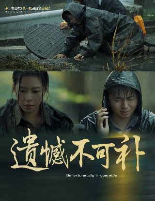 韩剧漂亮女人播出时间