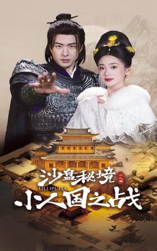 可爱巧虎岛第8季