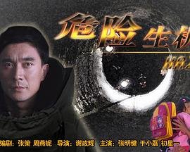 薇拉电视剧10集免费观看视频